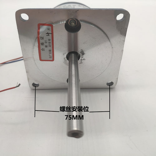 热收缩机循环热风电机 永磁直流电机热收缩肌专用电机 ZYT76-01 - 图1