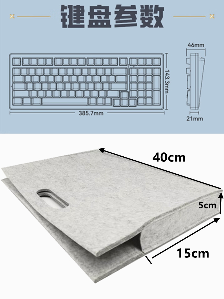 键盘包机械键盘包袋k380键盘包纳袋60/87/104/108键盘外设包手提-图0