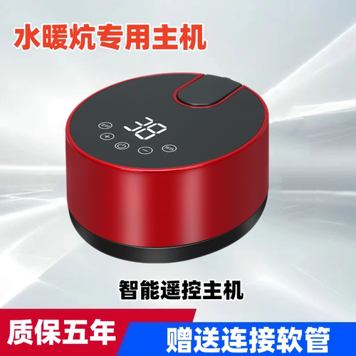 【水暖炕主机】水暖毯主机水循环加热器炕机单拍通用款水壶双人 - 图1