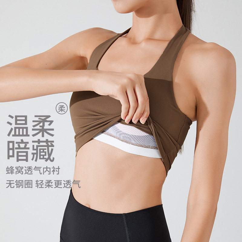含胸垫外贸运动内衣女瑜伽服美背防震挂脖普拉提 文胸健身背心bra,淘宝优惠券,粉丝福利购,淘宝优惠卷
