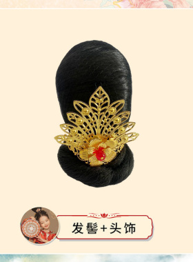 无古风发饰复古宫廷汉服头饰