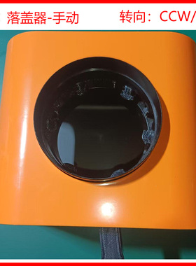 支持定制杯盖桶高度和落盖规格