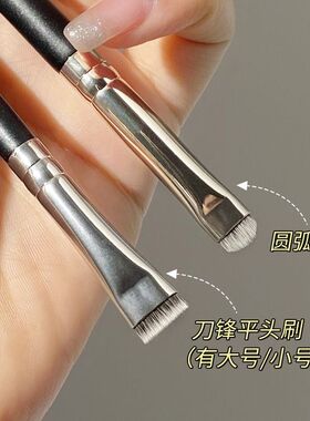 GECOMO眼线刷眉毛刷不吃粉易上手刀锋平头刷圆弧刷眼部修容化妆刷