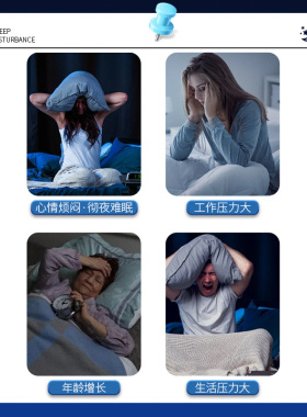 沉香舒眠精油安神助眠香薰精油