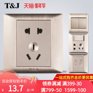 天基开关插座悦庭沙金86型 五孔USB二三插一开带16a墙壁空调面板