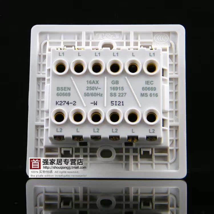 TJ天基开关插座开关面板 雅致系列 四开双控 白色K274-2 - 图2