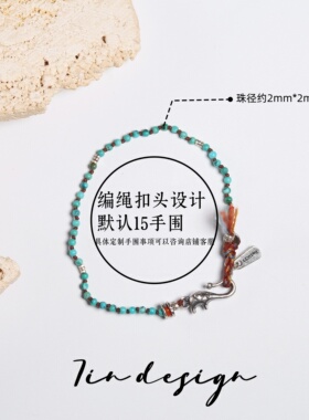 925银手链 7in【倾向】原创小众设计复古手作编织绿色情侣银手链