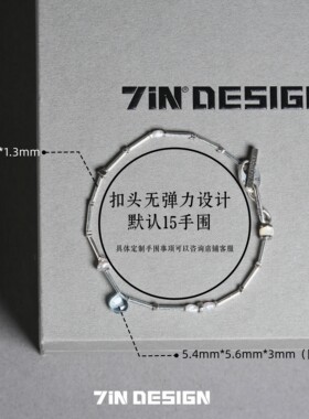 7in【海盐】原创设计轻奢小众精致串珠蓝色托帕石珍珠925纯银手链