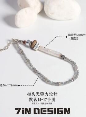7in【零落】原创小众设计师灰月光石手串珍珠925纯银叠戴情侣手链