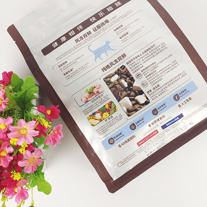 纯皓全价风冻猫粮幼猫粮成猫粮全阶段通用布偶挑嘴冻干风干肉猫粮,淘宝优惠券,粉丝福利购,淘宝优惠卷