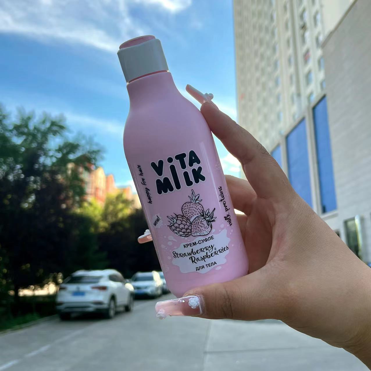 新款俄罗斯vita milk草莓牛奶树莓身体乳香体保湿润肤250ml - 图1