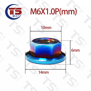 TS M5/M6/M8 ແກ່ນຕີຕານຽມໂລຫະປະສົມ flange ຫມາກແຫ້ງເປືອກແຂງ TC4 ລົດຈັກດັດແປງ axle ຫລັງ nut ຄຸນະພາບສູງຫຼາຍສີ