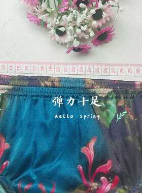 真丝丝绸桑蚕丝弹力缎
