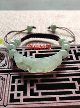 原创翡翠貔貅手链手排手工编织