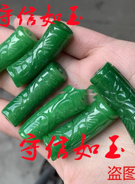 干青弯管手链手排4厘米左右