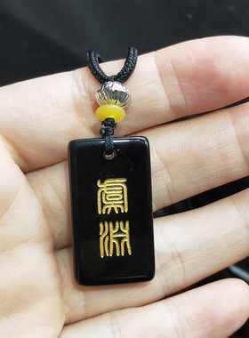 黑色水晶方块可刻字毕业礼物吊坠