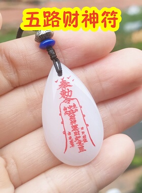 琉璃白玉项链大水滴吊坠可刻字