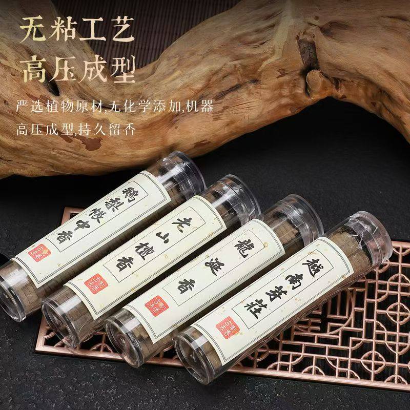 无粘粉小祥云盘香家用香熏天然香鹅梨帐中香卧室内持久香炉薰炉片,淘宝优惠券,粉丝福利购,淘宝优惠卷