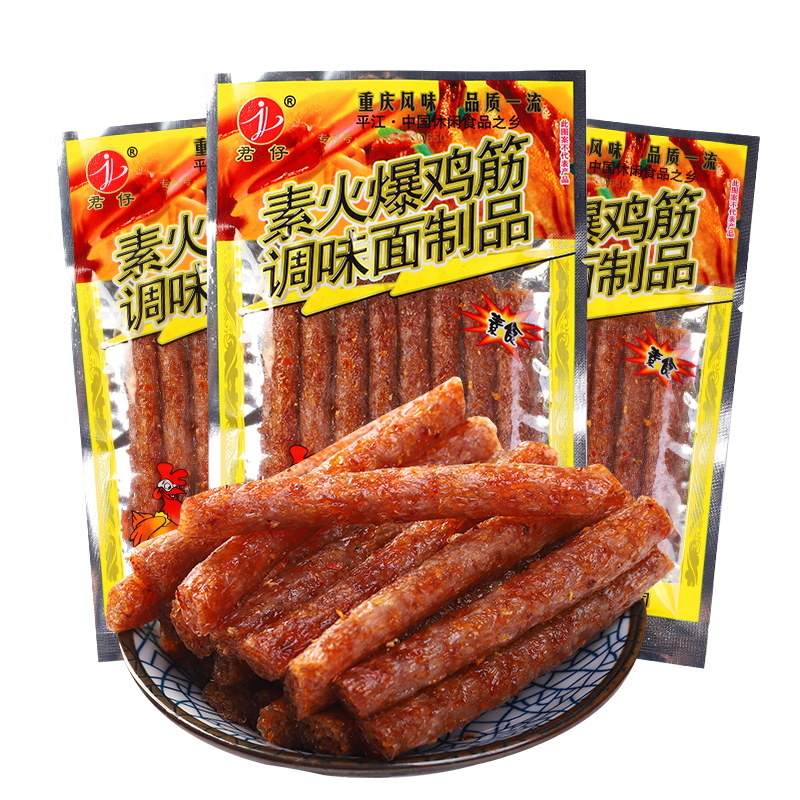 君仔素火爆鸡筋麻辣条零食大礼包 18g*60包 80后怀旧食品小辣条-图3