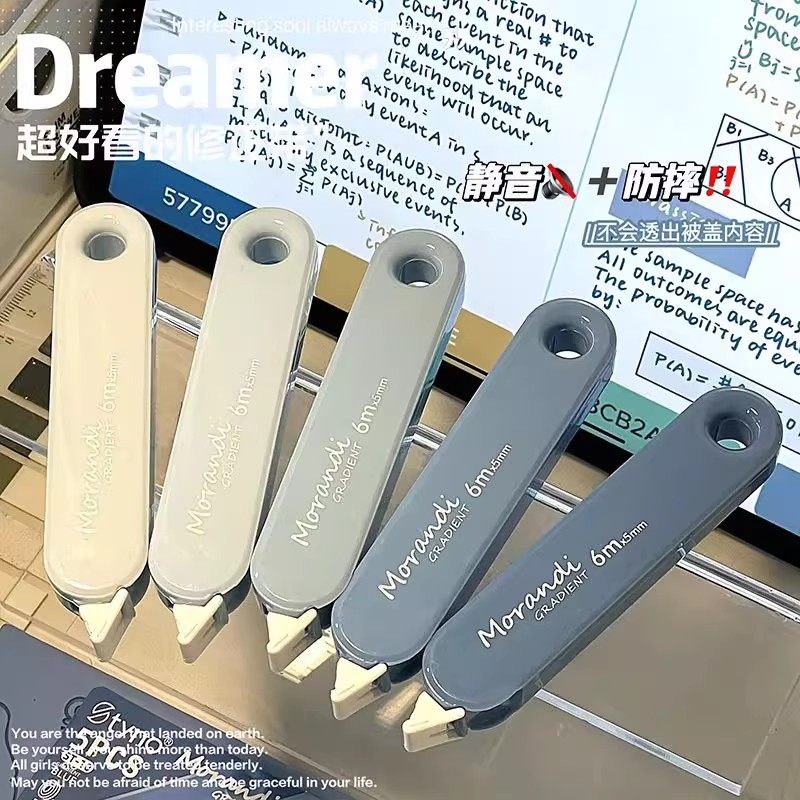 高颜值静音修正带简约ins风大容量顺滑涂改带森系学生错字改正带,淘宝优惠券,粉丝福利购,淘宝优惠卷