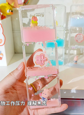 凌乐水滴液体油漏沙漏