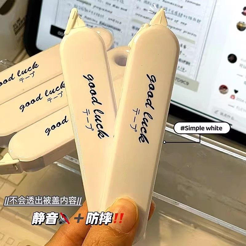 高颜值静音修正带简约ins风大容量顺滑涂改带森系学生错字改正带,淘宝优惠券,粉丝福利购,淘宝优惠卷