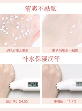 NOVO温润焕彩身体乳滋润补水保湿