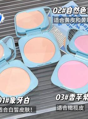 久久日记小白狗粉饼女雾面哑光