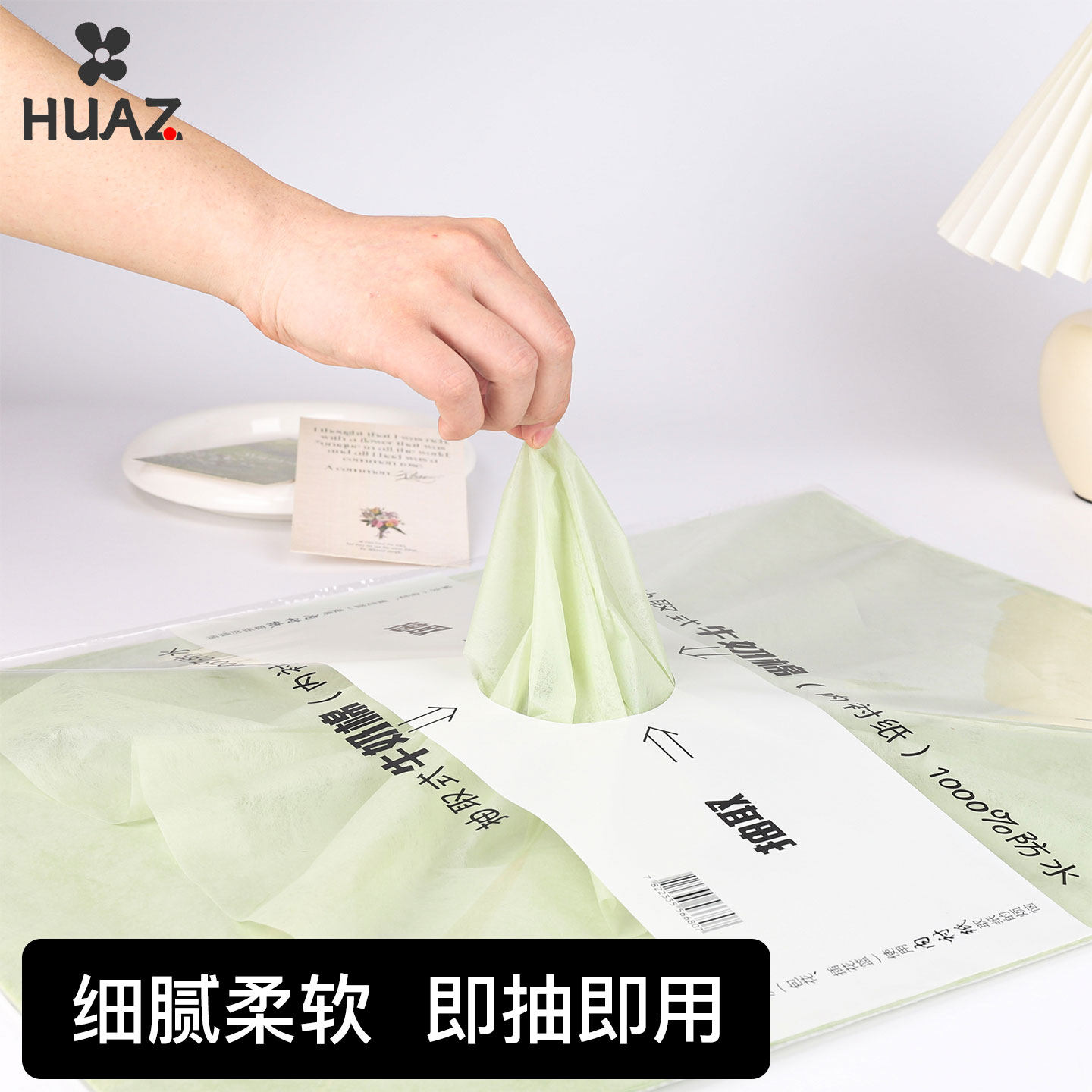 正品抽取式牛奶棉包装纸雪梨纸棉纸鲜花水果包装材料花束内衬纸