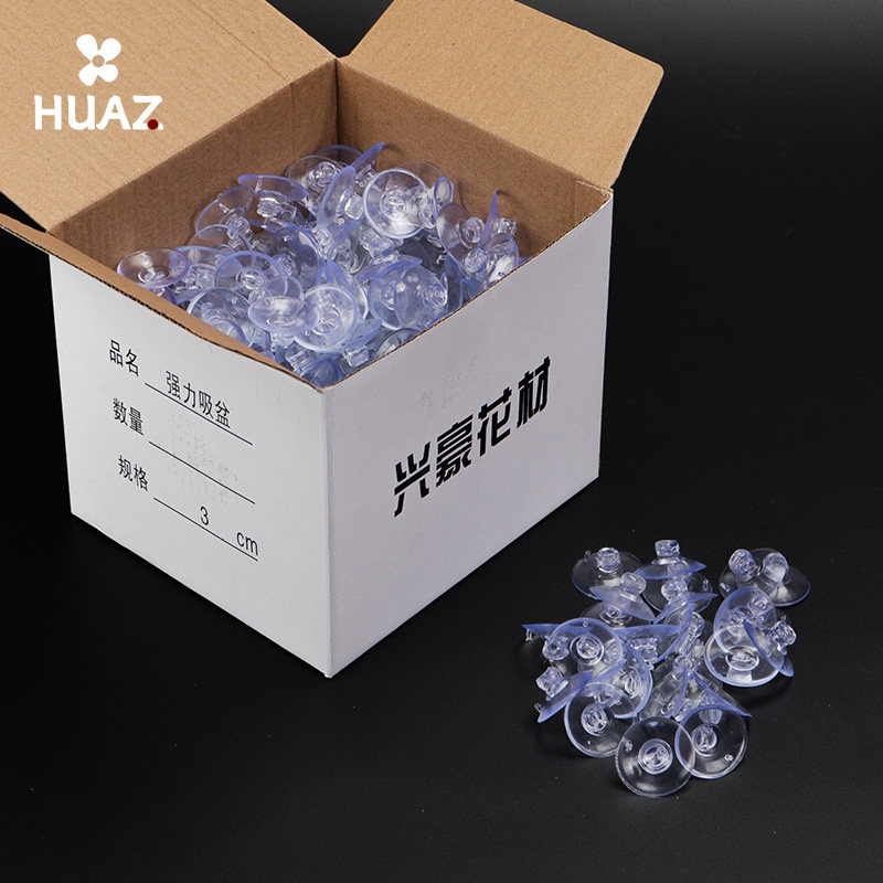 吸盘 固定花强力吸扣固定器4cm婚车吸盘加厚整包花艺材料,淘宝优惠券,粉丝福利购,淘宝优惠卷