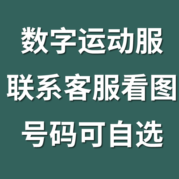 韩剧外套男女游戏同款运动服定制号码班服情侣装活动衣服秋冬卫衣