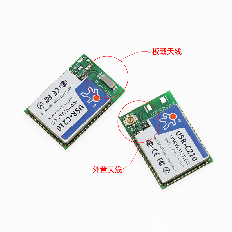 串口转wifi模块工业级低功耗小尺寸 USR-C210 - 图1