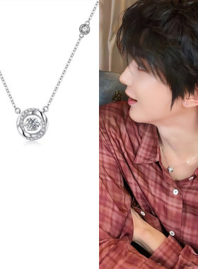 郝熠然同款莫比乌斯三秒心动项链