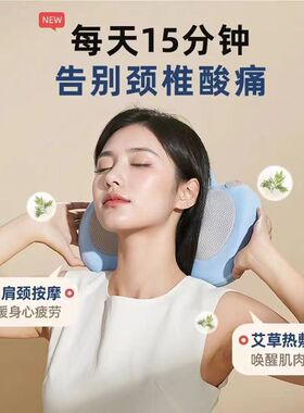 荣事达颈椎按摩器全身按摩枕