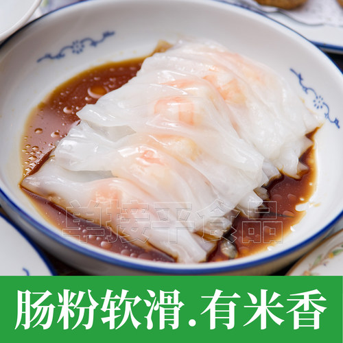 泰沙早米25kg广东石磨肠粉专用米珍桂矮老米桂朝早稻做肠粉的大米 - 图1