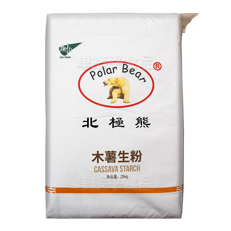 北极熊食用木薯生粉淀粉25kg商用芋圆珍珠麻薯钵仔糕速冻肉丸肠粉,淘宝优惠券,粉丝福利购,淘宝优惠卷
