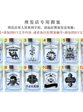 喷雾瓶气囊玻璃理发须后水修面
