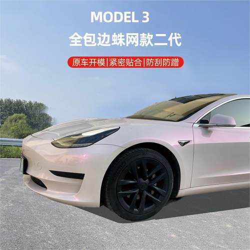 适用特斯拉model3轮毂盖18寸全包边蛛网款二代防刮轮胎装饰改装件-图0