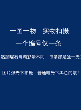 一图一物收藏级彩虹满月眼黑曜石手链彩光黑曜石手串猫眼男女礼物