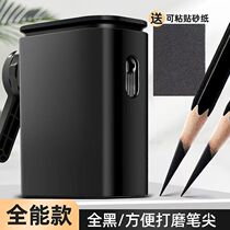 Cloud Peak Sketch Pencil Sharpeners Machine Speed Writing Art Students Special Charcoal Pen Long Core Tool Holder