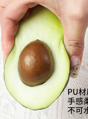 牛油果酪梨材质墨西哥进口模型