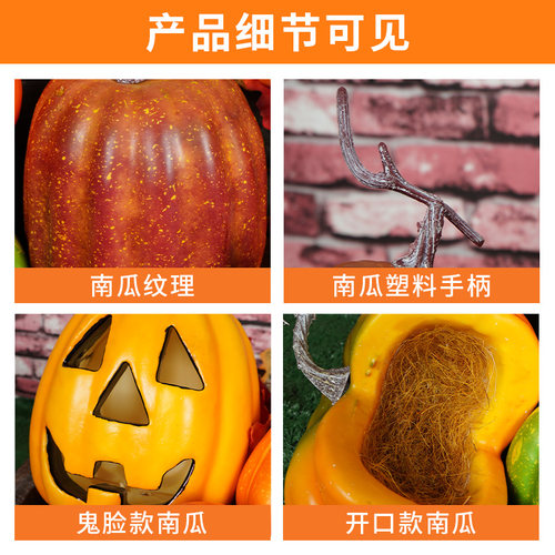 仿真大南瓜模型万圣节鬼脸假蔬菜装饰摄影道具塑料教具摆件丰收 - 图1