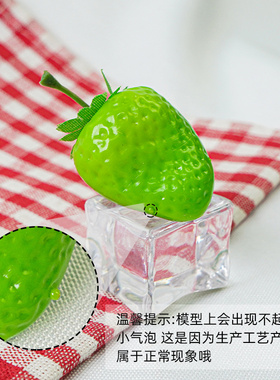 仿真草莓假水果装饰配件摆设