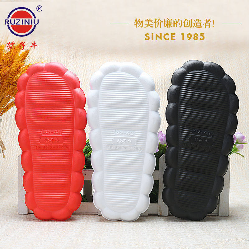 买5送1手工编织diy冰条线钩织拖鞋男女冬季防滑泡沫云朵柔软鞋底,淘宝优惠券,粉丝福利购,淘宝优惠卷