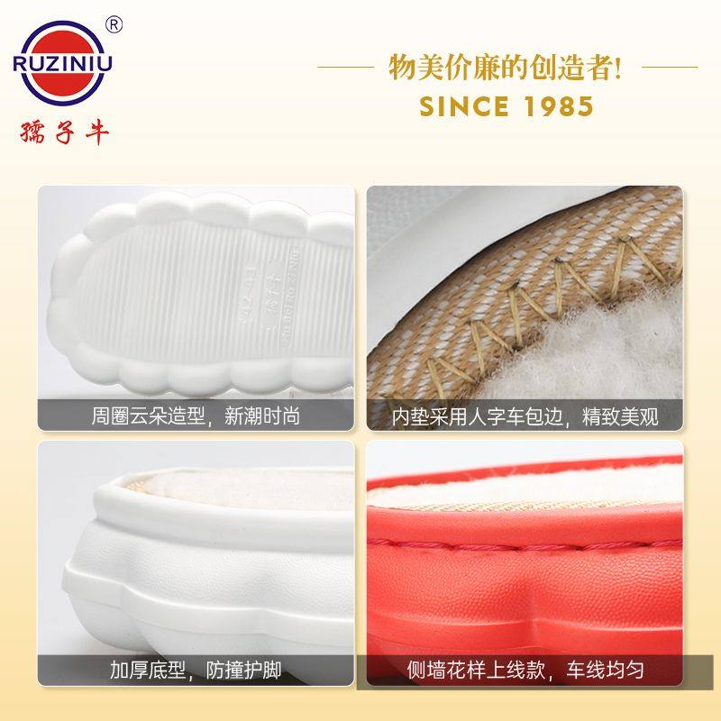 买5送1手工编织diy冰条线钩织拖鞋男女冬季防滑泡沫云朵柔软鞋底,淘宝优惠券,粉丝福利购,淘宝优惠卷