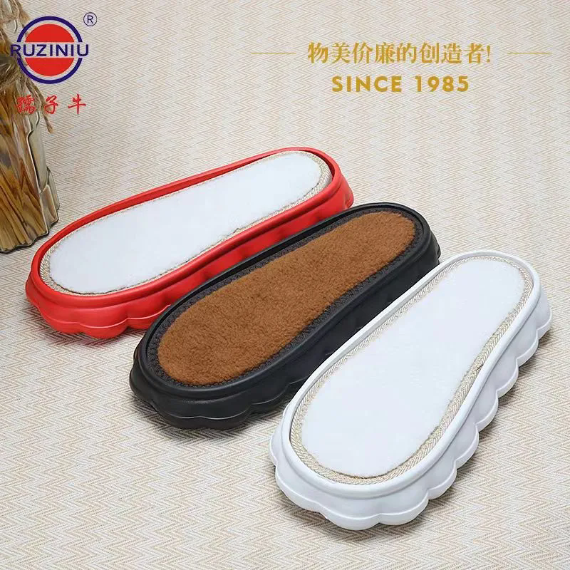 买5送1孺子牛云朵鞋底踩屎感手工编织冰条线拖鞋底防滑时尚保暖底,淘宝优惠券,粉丝福利购,淘宝优惠卷