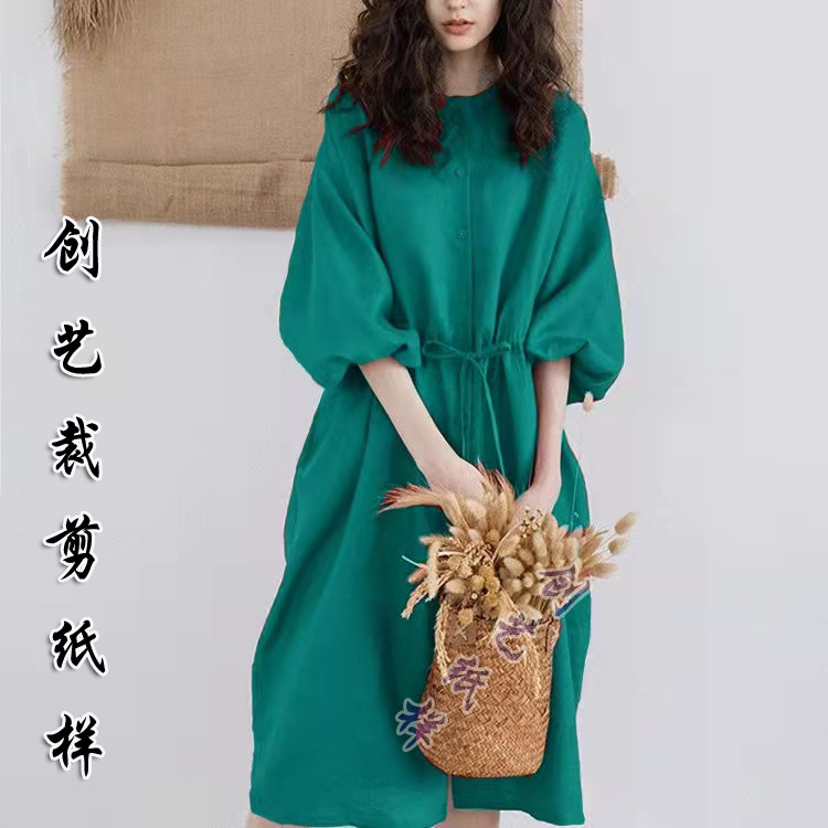 裁剪图纸 CX225装法式衬衫裙棉麻灯笼袖中长款连衣裙女装纸样大全