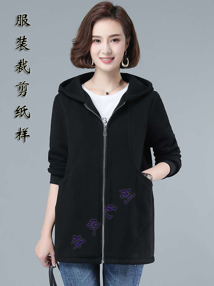 纸样1:1实物服装 B86卫衣女秋冬2020韩版宽松开衫外套温柔风图纸