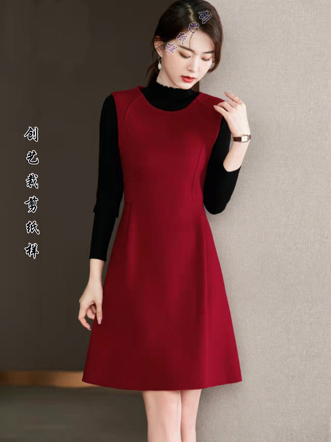 做服装Q299双面羊绒背心裙连衣裙女秋冬季2025年新款裙子纸样大全