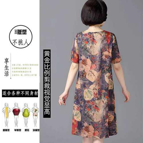 纸样版纸妈妈春装裙013新款中老年女装中年连衣裙1:1实样裁剪 - 图1